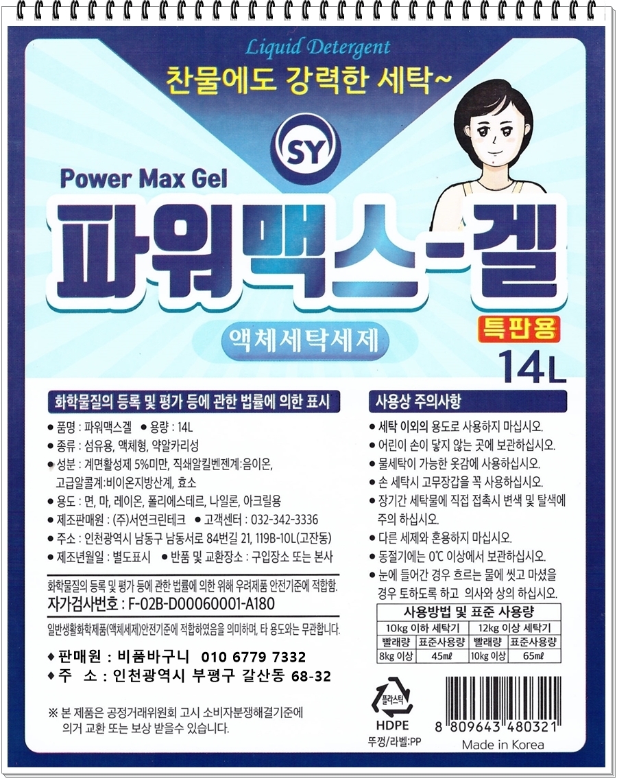 상품 상세 이미지
